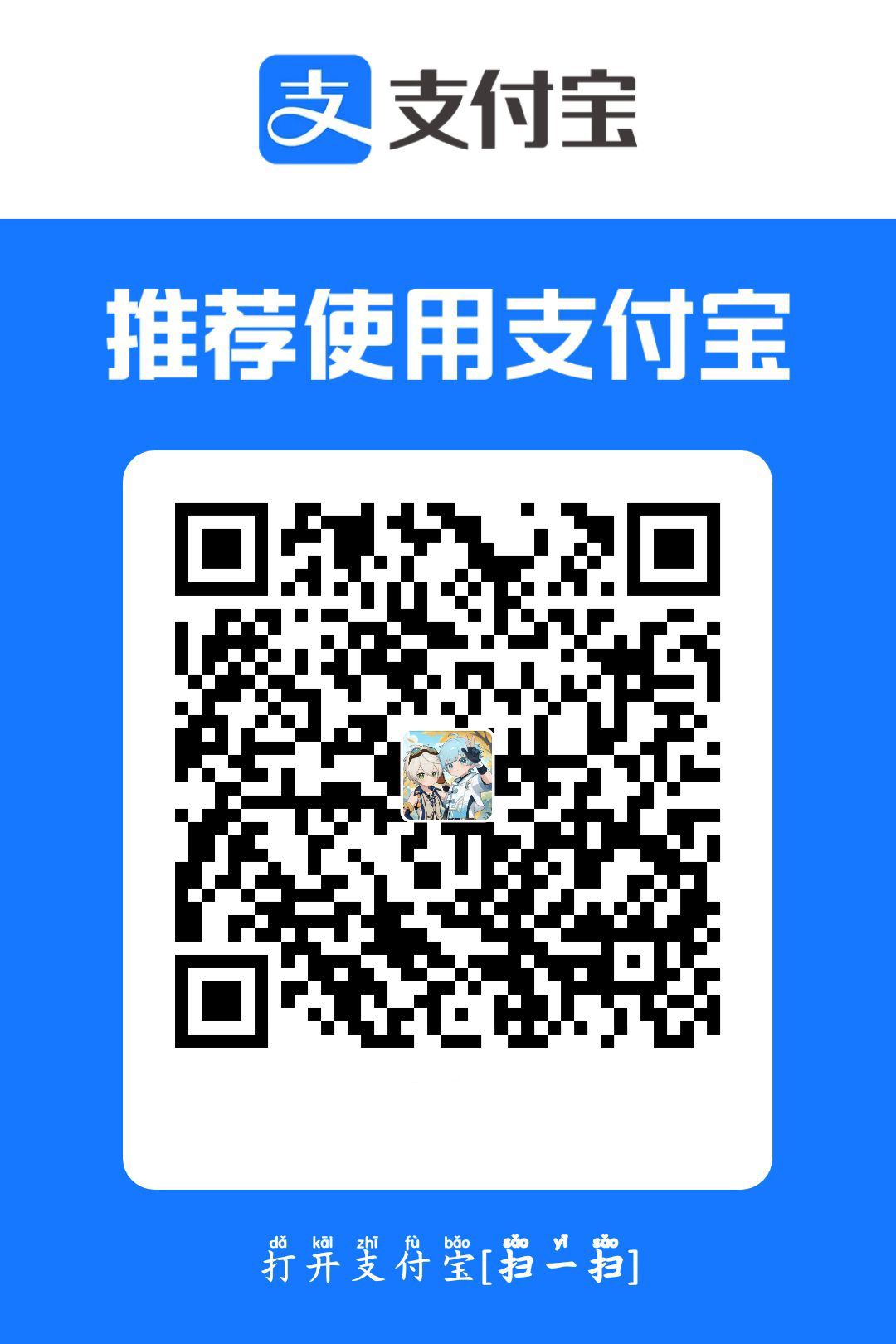 Alipay QR Code